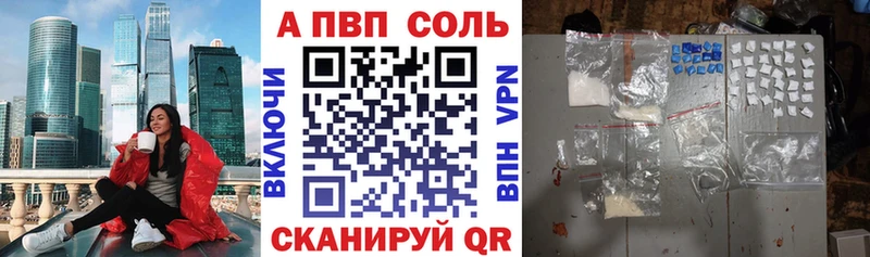 A PVP крисы CK  Купить закладки  Олонец 