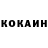 Кетамин ketamine Valera Zhovnir