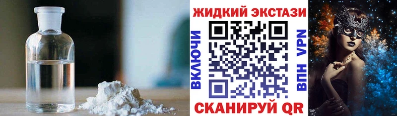 Купить Олонец БУТИРАТ бутандиол