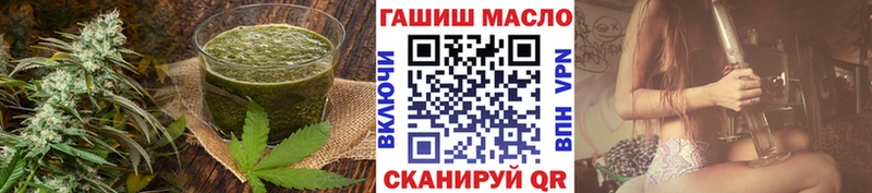 Купить закладки Олонец Печенье с ТГК конопля