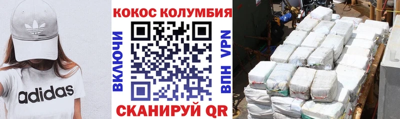 Купить где  Олонец  КОКАИН 97% 