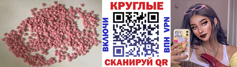 Ecstasy Cube  Купить закладки  Олонец 