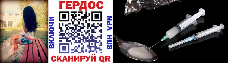 Купить Олонец ГЕРОИН белый