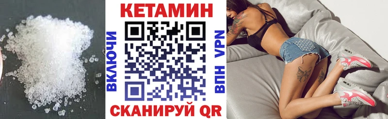 Кетамин VHQ  Купить закладки  Олонец 