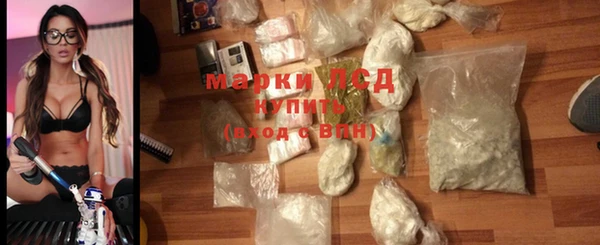мяу мяу кристалл Каменка