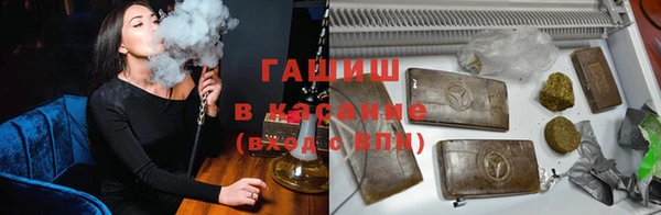 гашишное масло Касимов