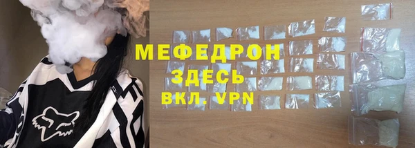 мефедрон Киреевск