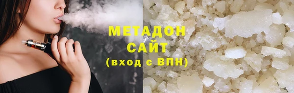 гашишное масло Касимов