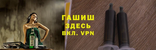 гашишное масло Касимов