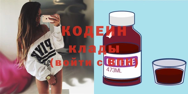 гашишное масло Касимов