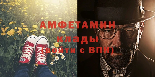 гашишное масло Касимов