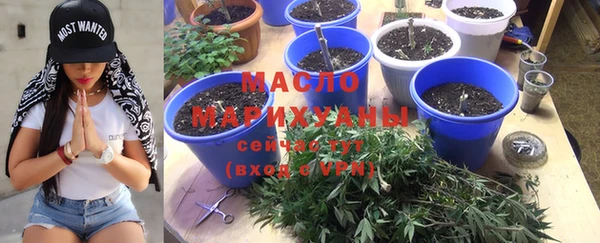 гашишное масло Касимов