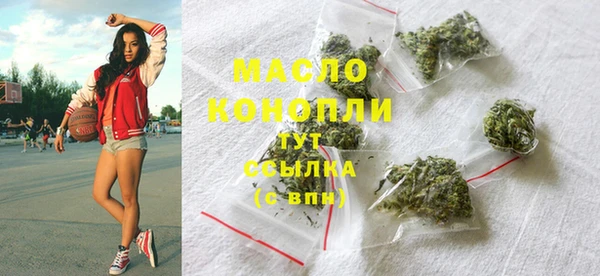 гашишное масло Касимов