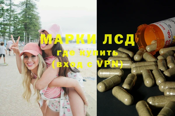 гашишное масло Касимов