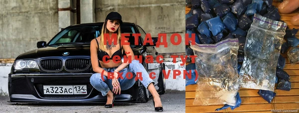 гашишное масло Касимов