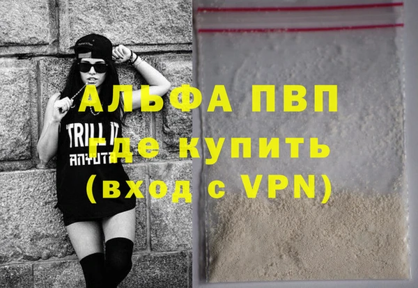 гашишное масло Касимов