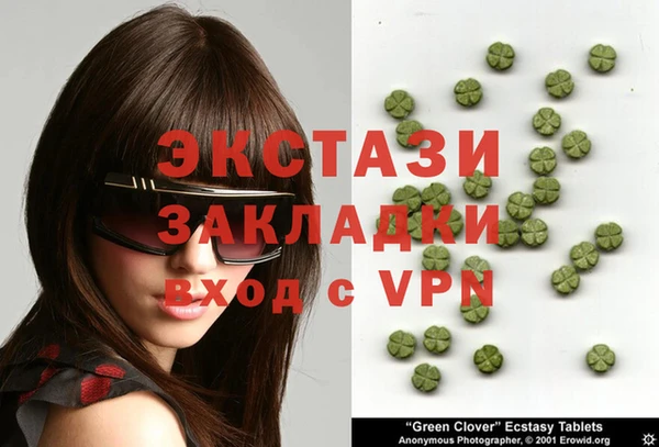 ALPHA PVP Кинешма