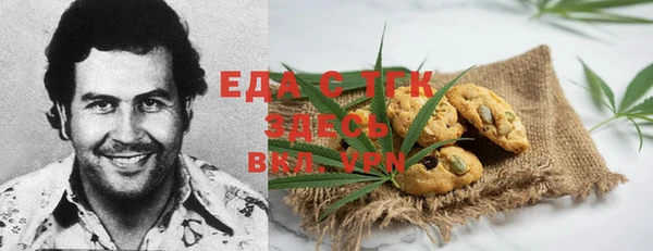 гашишное масло Касимов