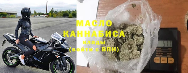 гашишное масло Касимов