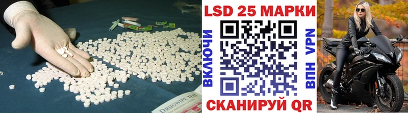 Купить  Олонец  ЛСД экстази кислота 
