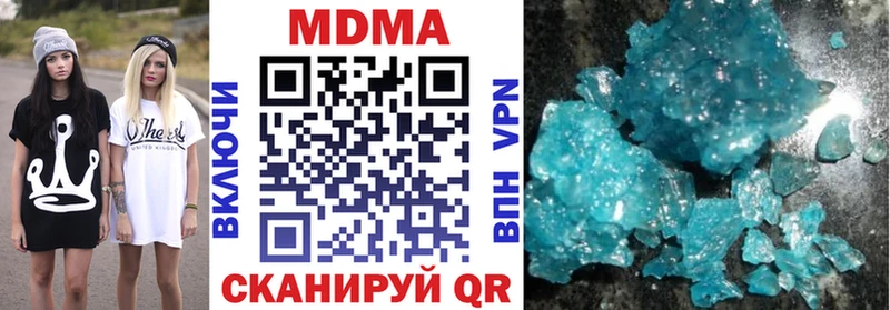 Купить  Олонец  MDMA кристаллы 