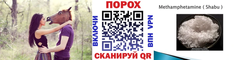 Купить  Олонец  Метамфетамин пудра 