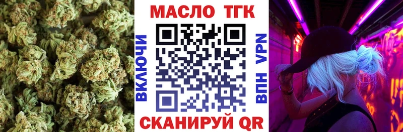 Дистиллят ТГК гашишное масло  Купить закладки  Олонец 