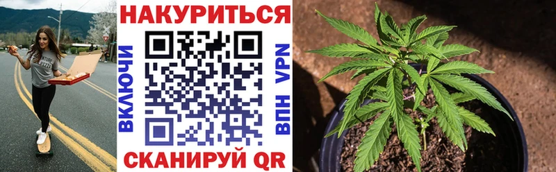 Каннабис тримм  Купить  Олонец 